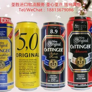 德国啤酒葡萄酒食品日用品化妆品到中国包清关运输服务
