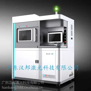 广东汉邦工业级3d打印 SLM金属3d打印