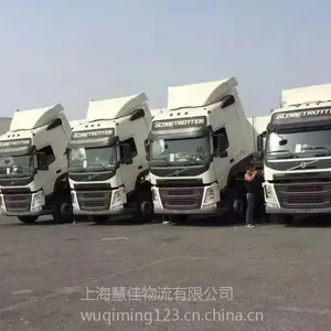 上海到牡丹江物流公司 整车 零担运输 服务好 价格优惠