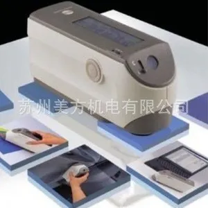 现货供应柯尼卡美能达便携式色差仪CM-2500D-分光测色仪-苏州特约店