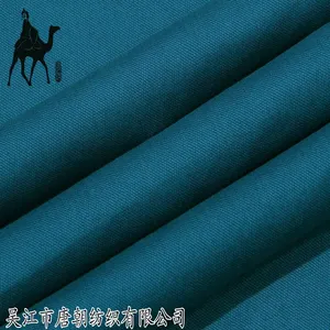 供应RPET环保箱包面料