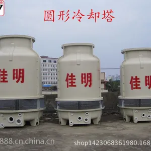��Ӧ�㶫����Ʒ�Ʋ�������ȴ�� Բ��50T������ȴ��