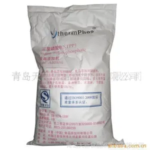 供应三聚磷酸钠食品级的去哪买