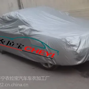 ��Ӧ��Ӧ����ѩ�����ϼ�����ɹ��ȼ���۳��³���