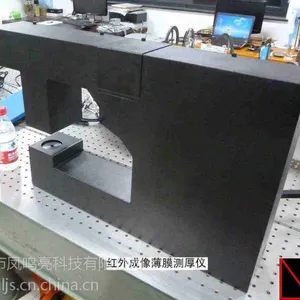 LTG-3型动态激光在线测厚仪应用于防水材料玻璃纤维板和特殊材料测厚