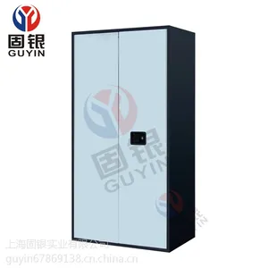 固银防火文件柜档案柜双门防火柜资料柜信息安全柜资料保险柜GYSE