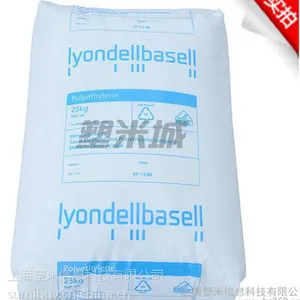 LDPE/利安德巴塞尔/2426H塑米城低密度高压聚乙烯薄膜级进口塑料原料颗粒原厂正牌