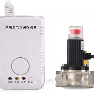 10年老品牌家用燃气报警器厂家-服务周到的家用燃气报警器厂家