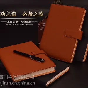 厚记事本商务文具笔记本 办公B5 A5皮面本子工作记录本定制