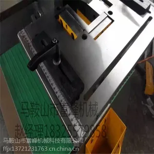 供应Q35Y-25液压联合冲剪机 机械联合冲孔机