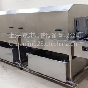 餐饮行业专用清洗机，洗筐机，餐盘清洗机