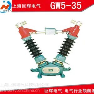 ��Ӧ�ֻ���ӦGW5-12 GW5-12/630A�����ѹ���뿪�� ��ѹ����