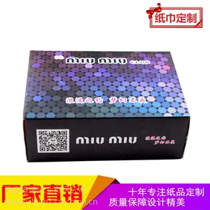 专业定制定做加工餐巾纸
