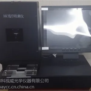 线序颜色检测仪CSW-XS16C厂家直销