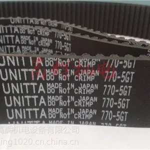日本UNITTA工业皮带488-EV8YU-35 同步带