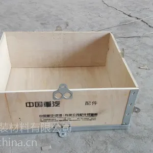 供应0203潍坊高新莱芜临朐高密昌乐优质钢边箱