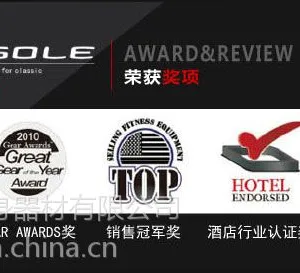 美国进口跑步机沧州直营速尔跑步机豪华家用原装进口