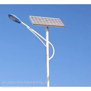 河北智唯太阳能 太阳能路灯型号 A-015