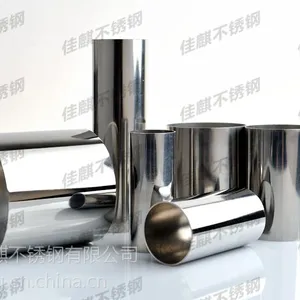不锈钢管重量怎么算?