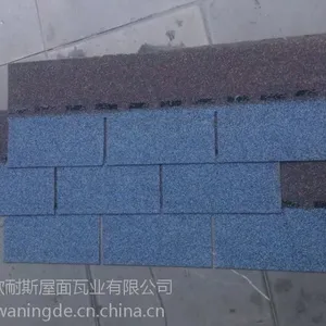 行业***欧耐斯厂家直供海洋蓝油毡瓦