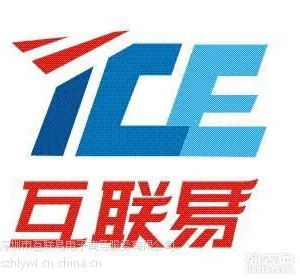 供应深圳互联易新加坡小包关于理赔说明