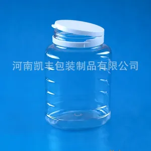 厂家批发 广口塑料瓶 塑料广口瓶 食品塑料瓶 食品塑料罐 蜂蜜瓶