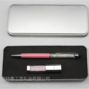 展会礼品供应商