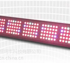 恒润丰钻石系列大功率ZS004 LED120w-600wLED植物生长灯补光灯大鹏灯育苗灯直接生产厂