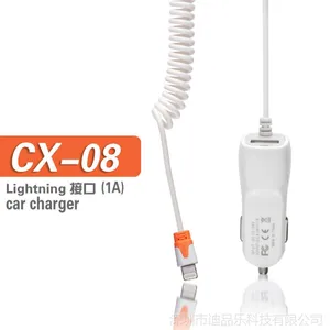 鸭嘴车充带线usb5V1A2A苹果5CGS6P通用鸭嘴带线车充厂家直销