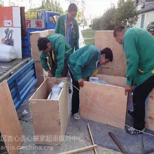 平度搬家公司哪家好?平度搬家公司电话搬家价格