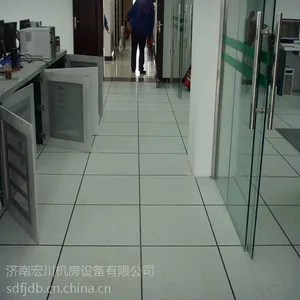 潍坊东营德州滨州淄博莱芜聊城威海烟台泰安临沂铝合金防静电地板