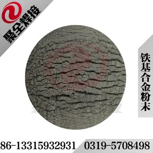 Fe62 铁基合金粉 石油钻杆接头 水轮机叶片 料钟 粉碎机 衬板专用
