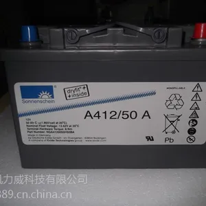 直销SB12V110德国松树荷贝壳蓄电池沈阳营销中心