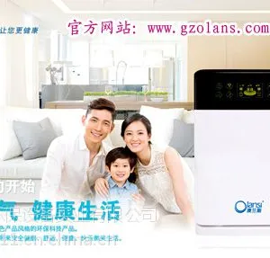 代加工OEM 负离子发生器模块 空气净化器 离子发生器代工贴牌会销