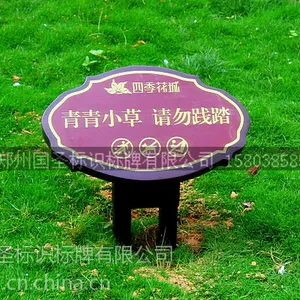 郑州国圣为天华集团设计制作的住宅小区亚克力标识标牌
