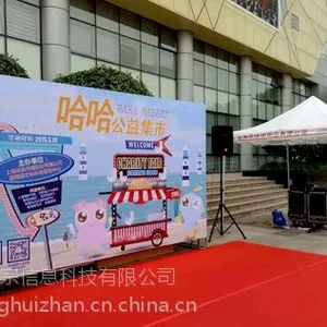 专业高品质灯光音响P3p4LED屏出租 质量好 舞台架 灯光音响租赁出租