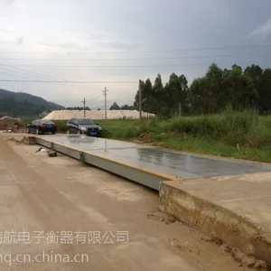 广东南方地磅,广东力固地磅,广东肇庆地磅