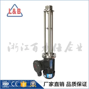 BLS供应不锈钢卫生级BRH-80型高剪切防爆均质乳化机 实验室，工业生产等