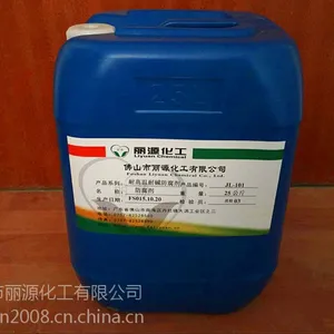 供应JL-101耐酸碱防腐剂 强碱防腐剂 高温杀菌剂 厂家