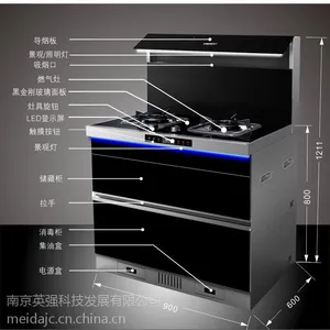 美大集成灶新品_新品美大飞天特点