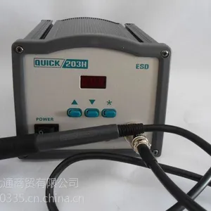 芜湖快克203H焊台 50-600度 高频电焊台 快克203H电烙铁焊台