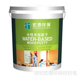 宏泰-水性原子灰、水性修补腻子、水性补土、木工修补腻子