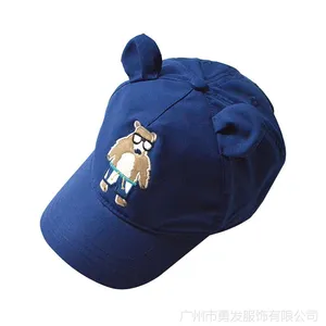 勇发服饰 儿童蓝色耳朵卡通动物五叶棒球鸭舌帽外贸出口订制