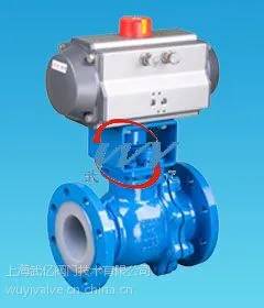 上海武亿ZSHF气动衬氟球阀
