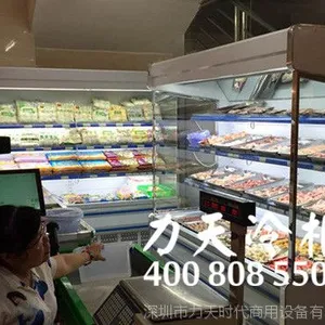 安康冷柜、安康超市冷柜、安康便利店冷柜、货架、安康商用冰柜、安康水果保鲜柜、风幕柜、安康蛋糕柜、安康