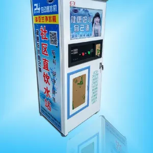 澳亚兰社区自动售水机
