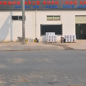 东莞市盈凯机电工程有限公司