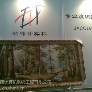 多经多纬壁挂自动工艺处理系统(棉织画像景软件)