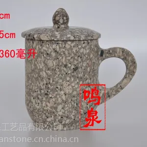 麦饭石保健杯子,麦饭石茶杯,水杯
