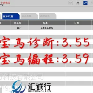 奔驰检测诊断软件XENTRY+Vediamo+DTS